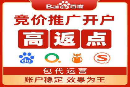 案例分享：百度推广优化，实现广告效果最大化